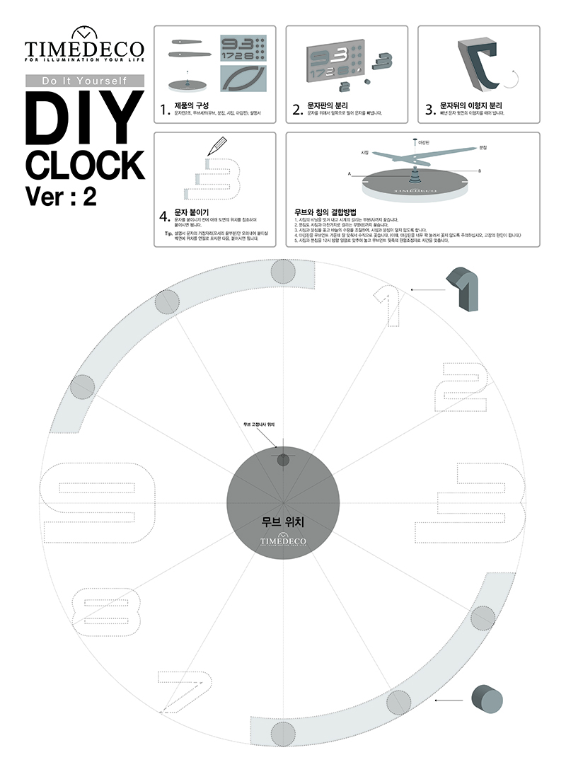 DiyClock_Manual_002-01.jpg